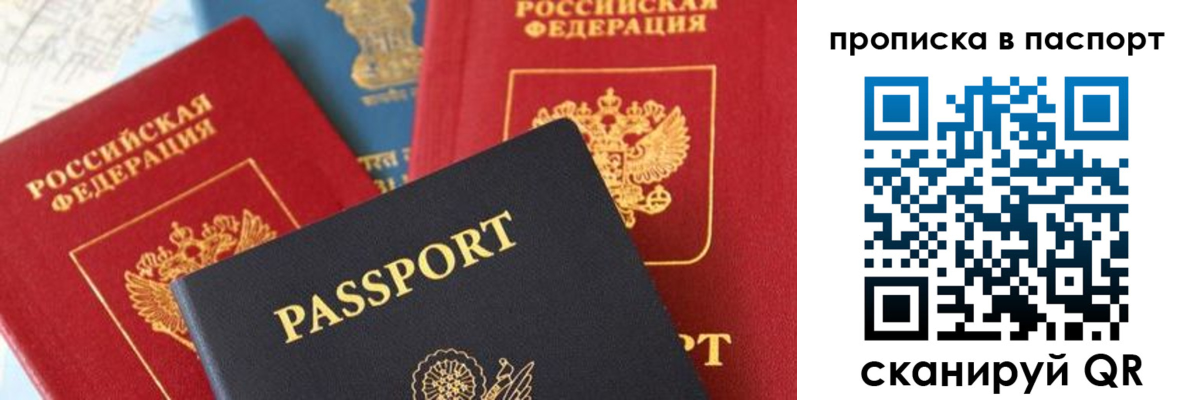 найти адрес прописки в Семикаракорске