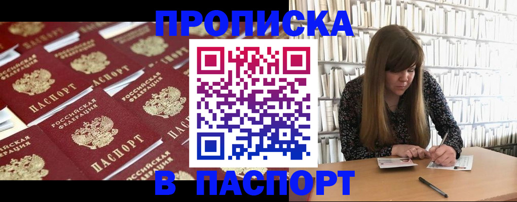 найти адрес прописки в Семикаракорске