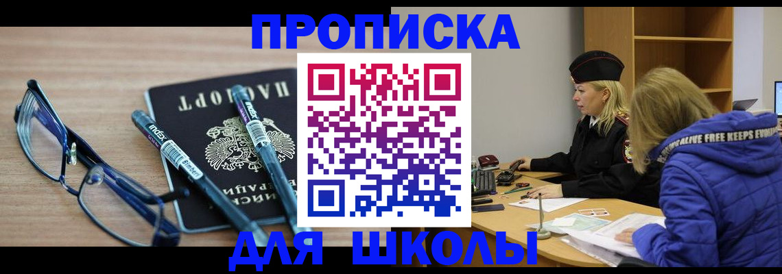 временная регистрация госуслуги в Семикаракорске