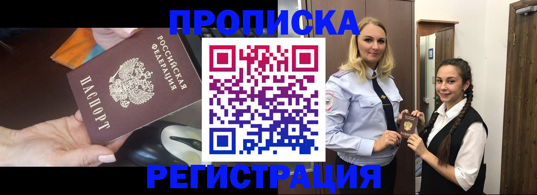 временная регистрация госуслуги в Семикаракорске