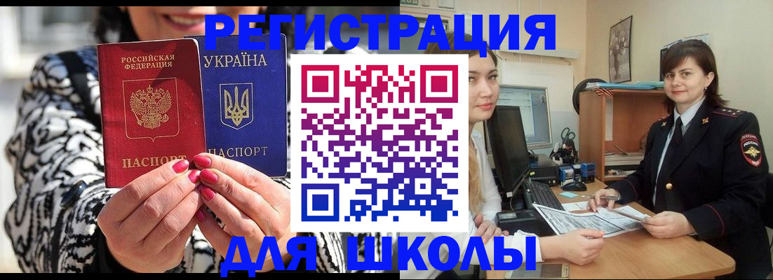 прописка гарантия в Семикаракорске